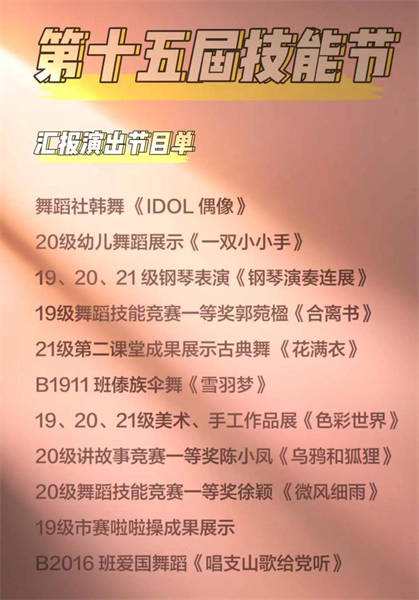 图片 4.png