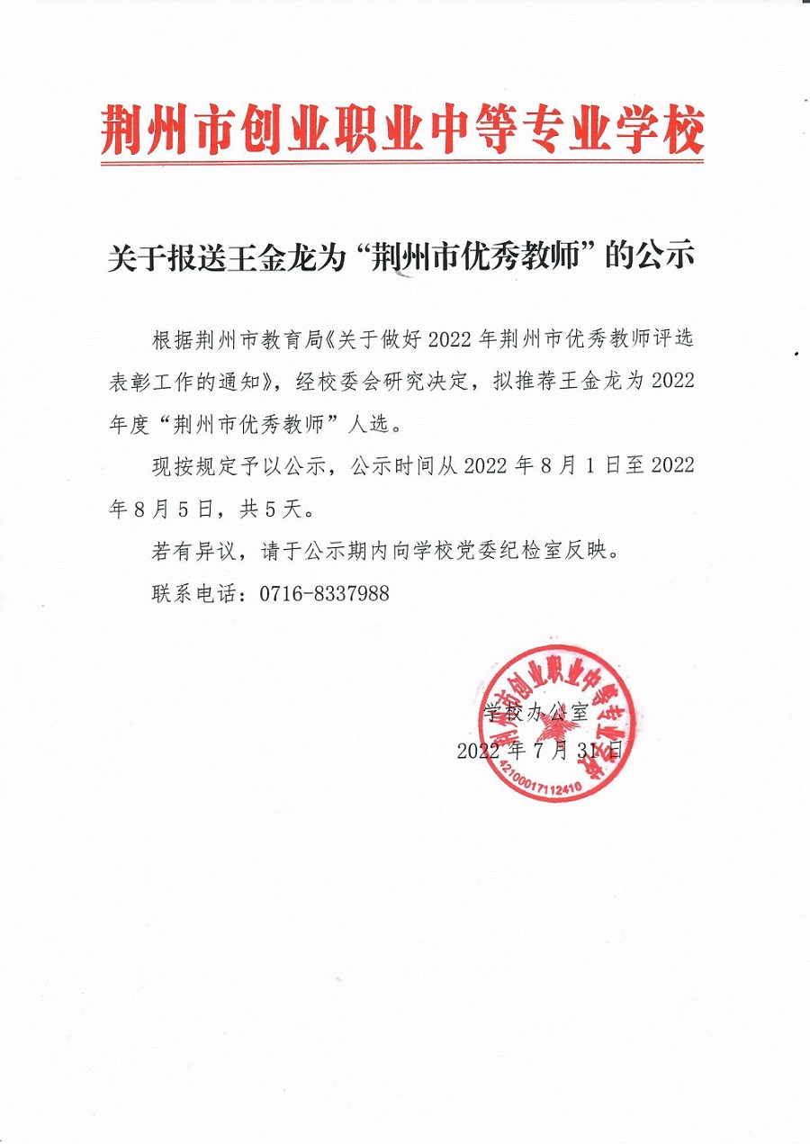 微信图片_20220805161246.jpg