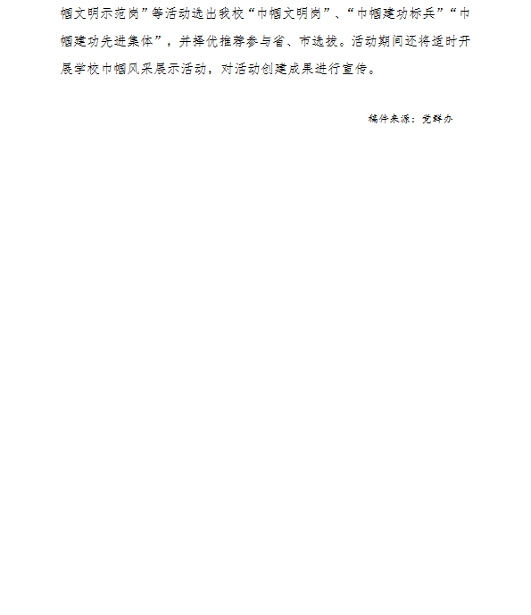 微信图片_202208091616441.png