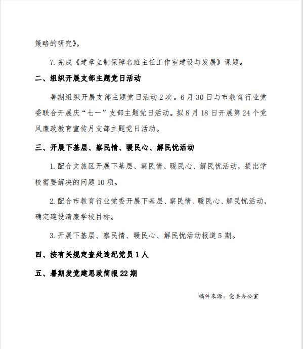 微信图片_20221104182844.jpg