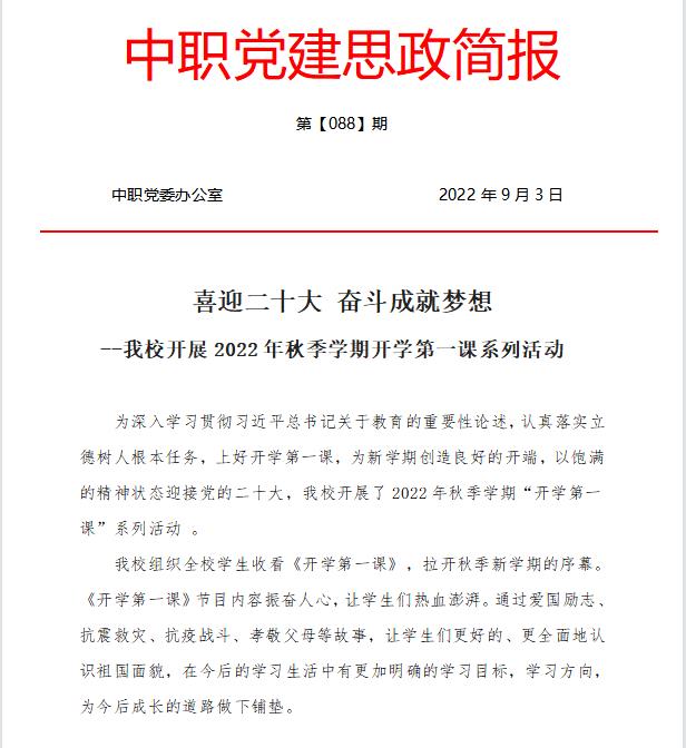 微信图片_20221109192215.jpg