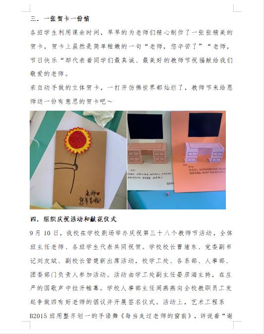 微信图片_202211091947222.jpg