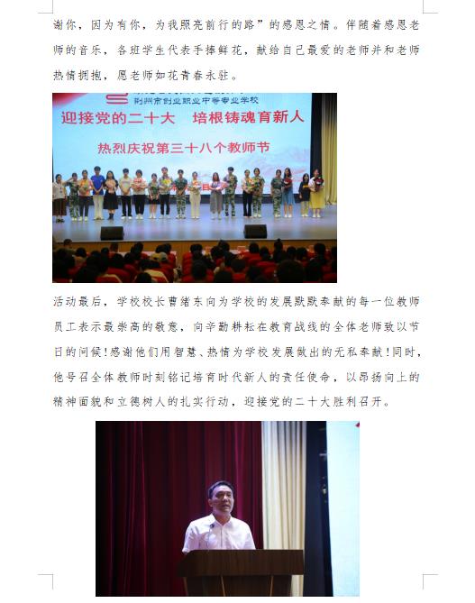微信图片_202211091947223.jpg