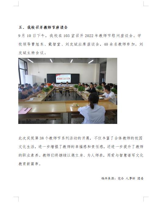 微信图片_20221109194723.jpg