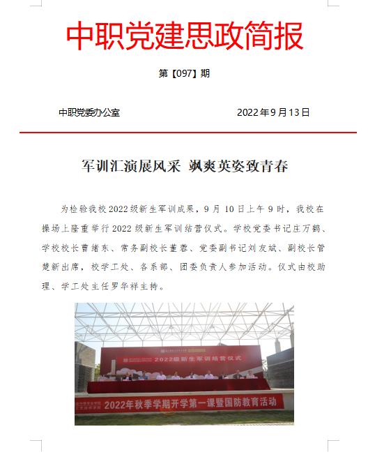 微信图片_20221109195110.jpg