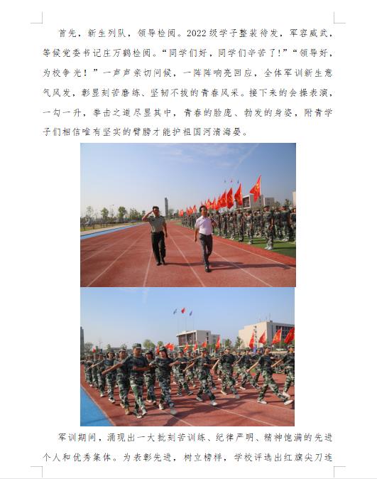 微信图片_202211091951101.jpg
