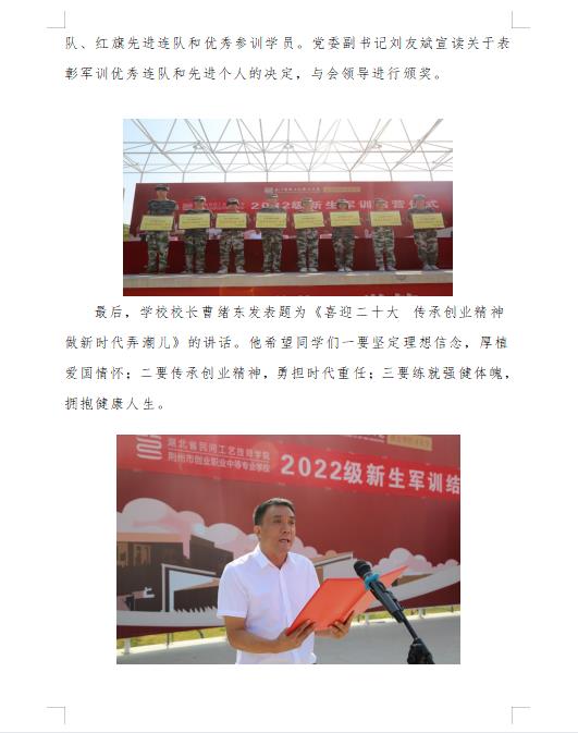 微信图片_202211091951102.jpg