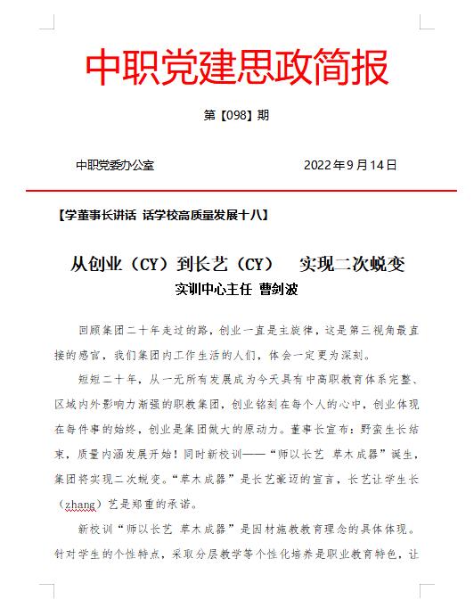 微信图片_20221109195315.jpg