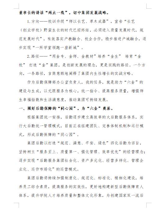 微信图片_202211091956231.jpg