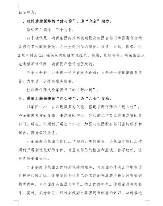 微信图片_202211091956232.jpg
