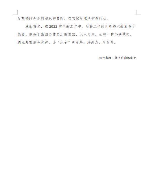 微信图片_202211091956233.jpg