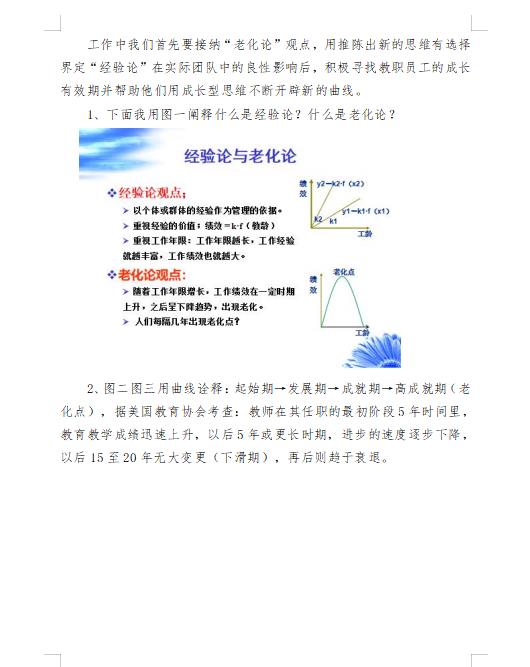微信图片_202211092001221.jpg