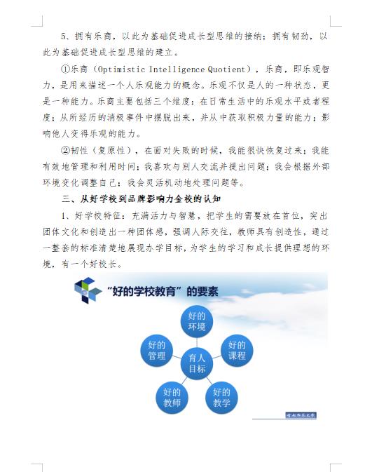 微信图片_202211092001224.jpg