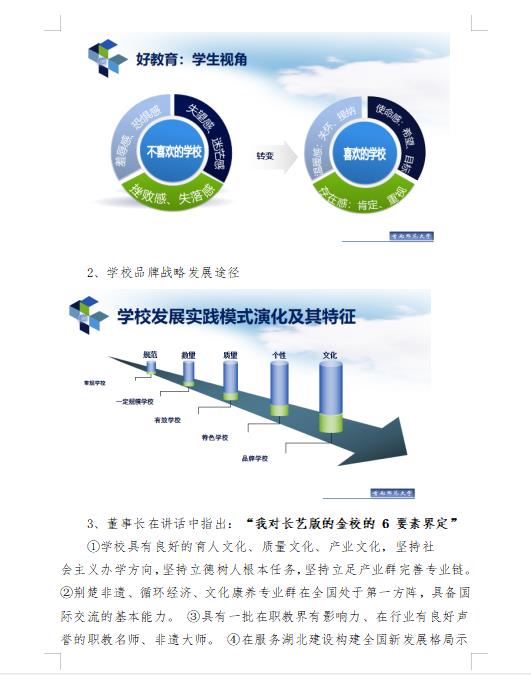 微信图片_202211092001225.jpg