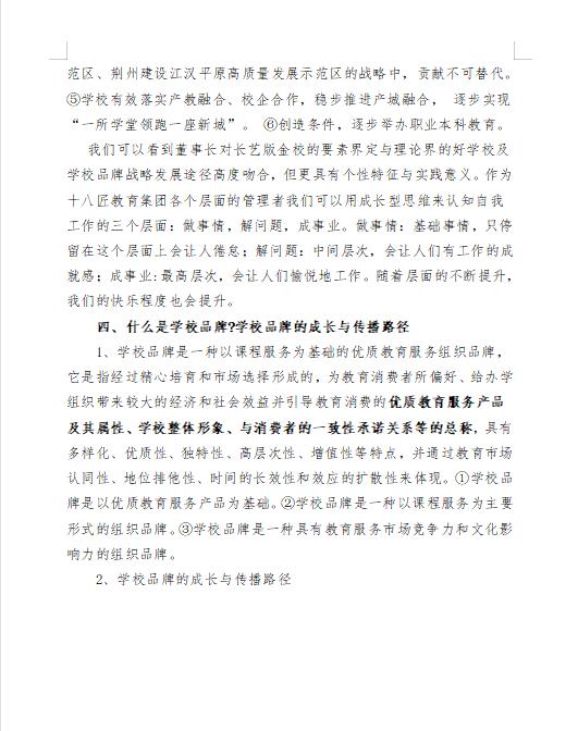 微信图片_202211092001226.jpg