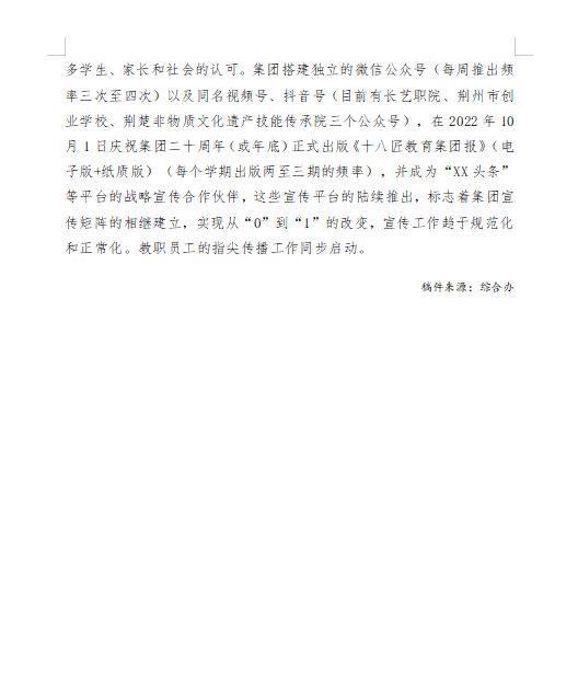微信图片_202211092001229.jpg