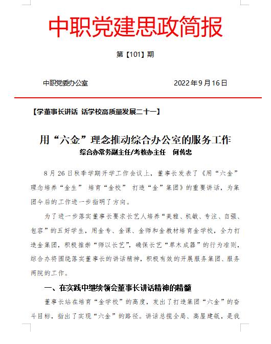 微信图片_20221109200520.jpg