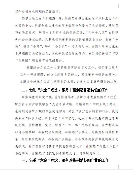 微信图片_202211092005201.jpg