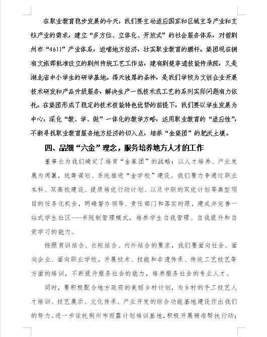 微信图片_202211092005202.jpg