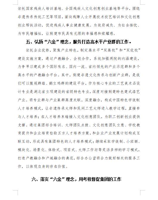 微信图片_202211092005203.jpg
