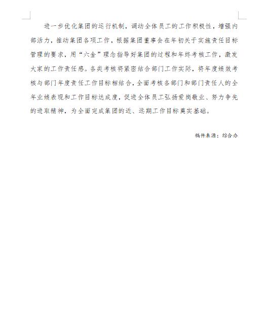 微信图片_202211092005204.jpg