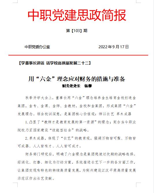 微信图片_20221109201041.jpg