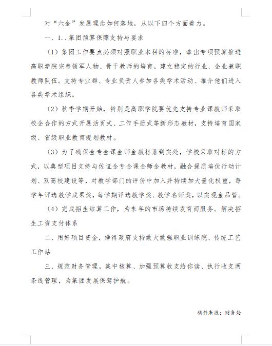 微信图片_202211092010411.jpg