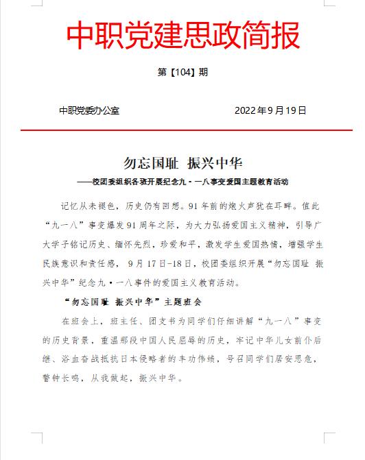 微信图片_20221109201321.jpg