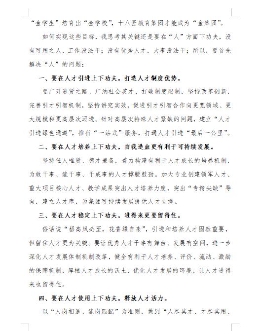 微信图片_202211092022161.jpg