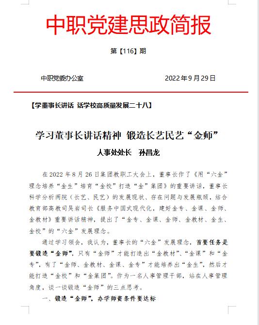微信图片_20221109204040.jpg