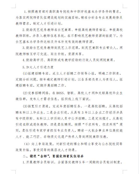 微信图片_202211092040401.jpg