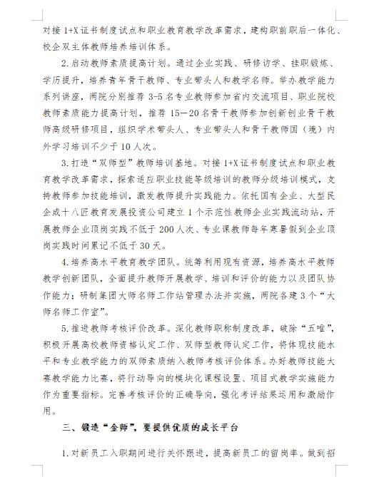 微信图片_202211092040402.jpg