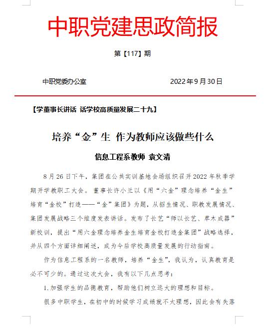 微信图片_20221109204300.jpg