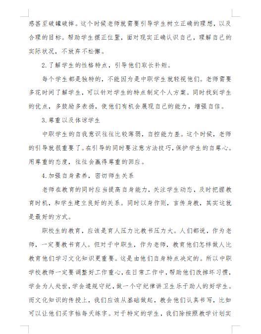 微信图片_202211092043001.jpg