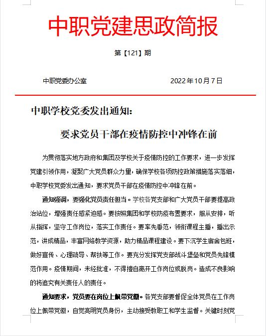 微信图片_20221109205238.jpg