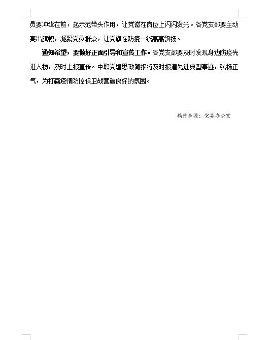 微信图片_202211092052381.jpg