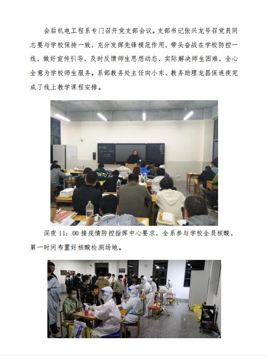 微信图片_202211092056491.jpg