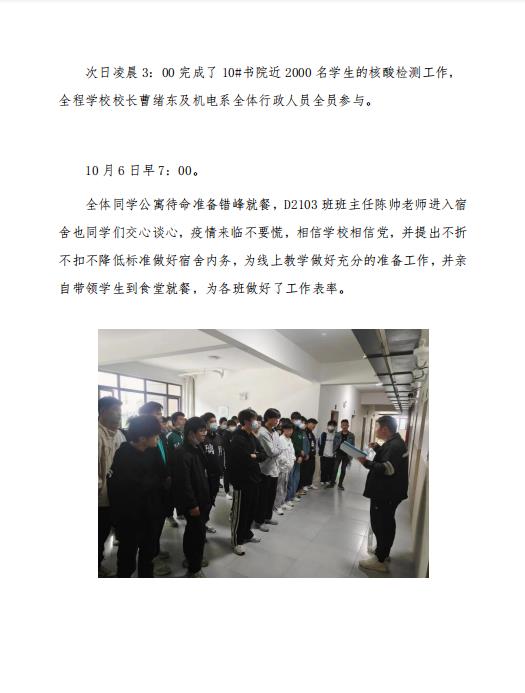 微信图片_202211092056492.jpg