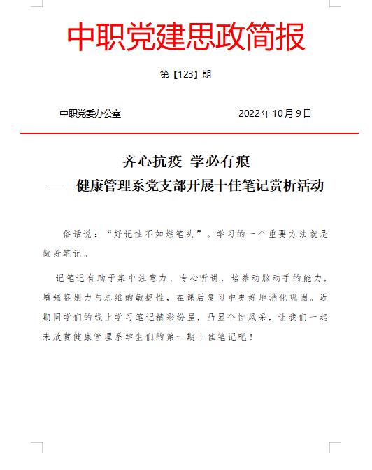 微信图片_20221109205954.jpg