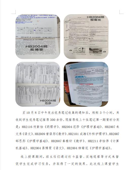 微信图片_202211092059542.jpg