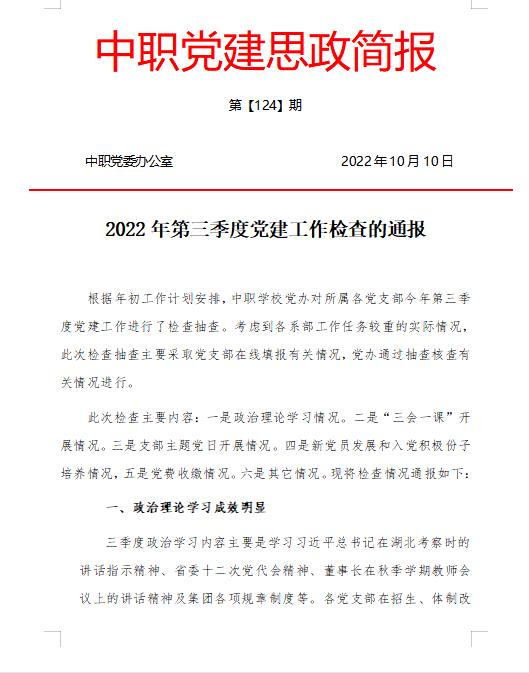 微信图片_20221109210218.jpg