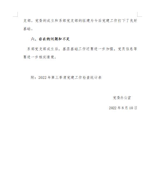 微信图片_202211092102182.jpg