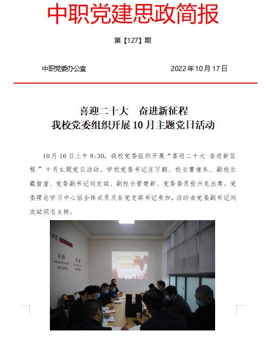 微信图片_20221109211404.jpg