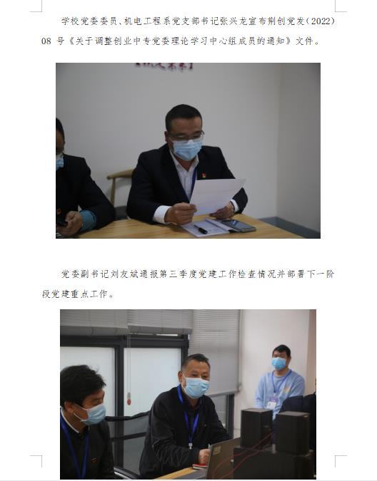 微信图片_202211092114043.jpg