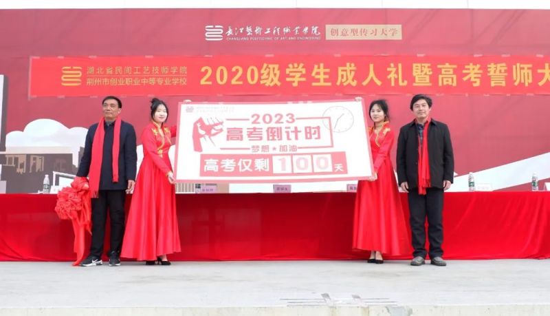 微信图片_20230227152400.jpg