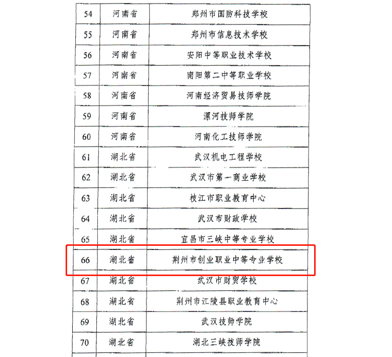 微信图片_20230313141841.png