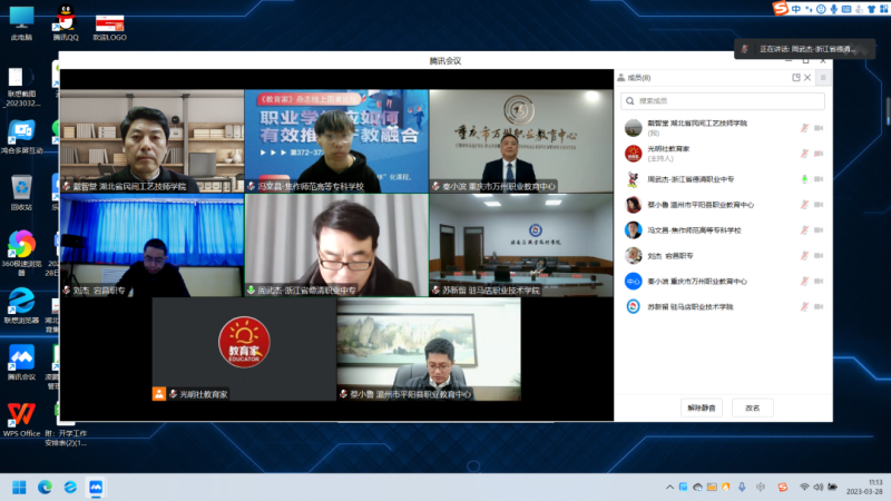 微信图片_20230331160351.png