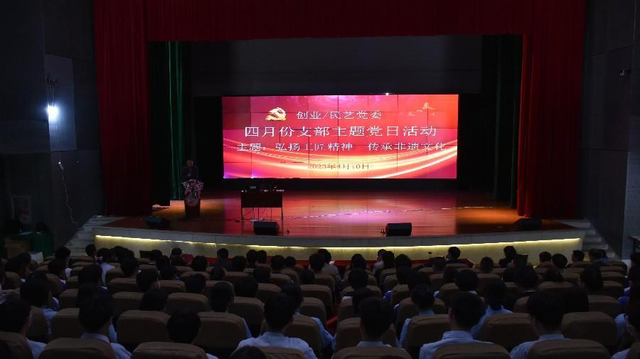 微信图片_20230412101758.png