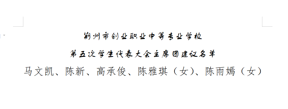 图片 5.png