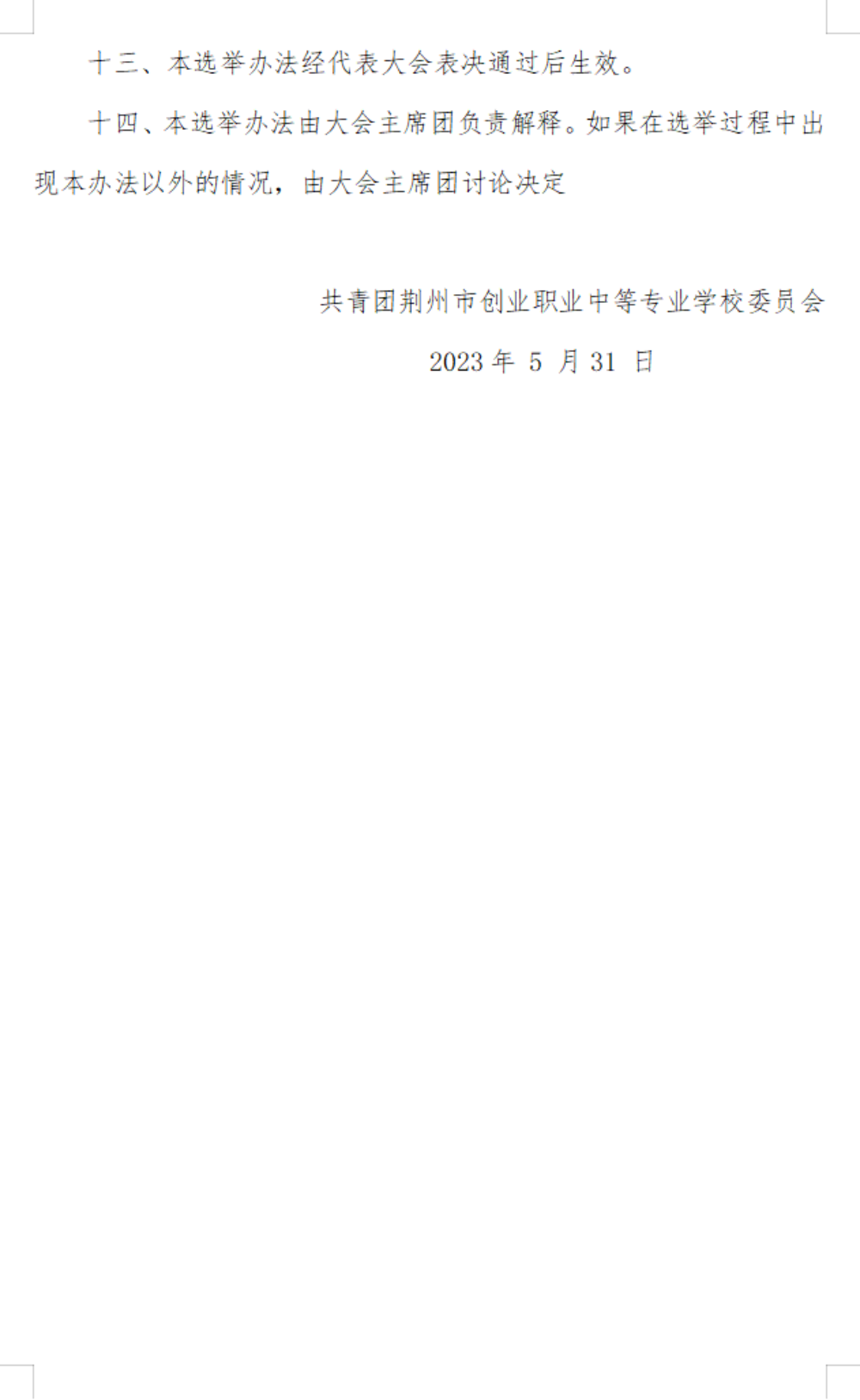 图片 9.png